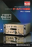 �Ö�d�C RV-108S