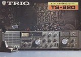 TS-820