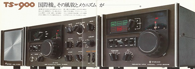 TS-900�J�^���O 2�`3�y�[�W��