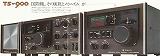 TS-900