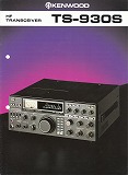 TS-930S