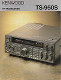 TS-950S