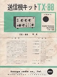 TX-88