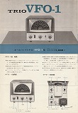 VFO-1