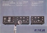 TX-15S/TX-20S/JR-500S