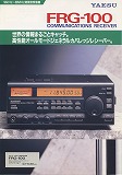 FRG-100