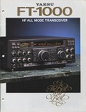 FT-1000