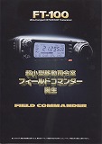 FT-100