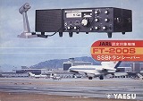 FT-200S