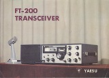 FT-200
