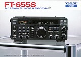 FT-655