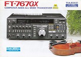 FT-767GX