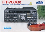 FT-767GX