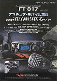 FT-817