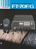 FT-70F/G