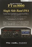 FTDX9000