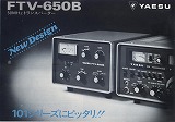 FTV-650B