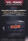 VL-1000