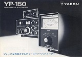 YP-150