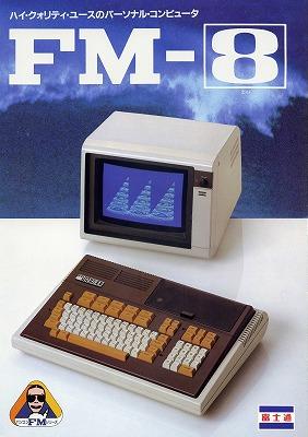 FM-8