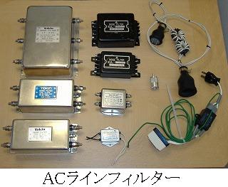 AC���C���t�B���^�[