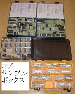 �R�A�T���v���{�b�N�X